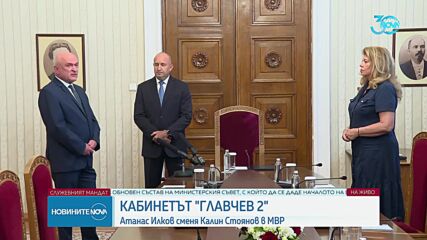 Новините на NOVA (26.08.2024 - извънредна)
