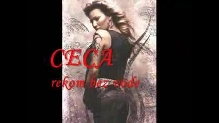 Ceca - Rekom Bez Vode