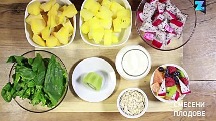 Здравословна закуска за 60 секунди: Плодово смути в купичка
