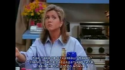 Friends - 01x18 - The One with All the Poker (prevod na bg.) 