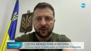 Евакуираха стотици бойци от "Азовстал" в Мариупол