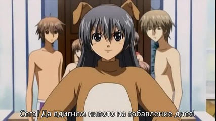 Special A - 08 [bg subs]
