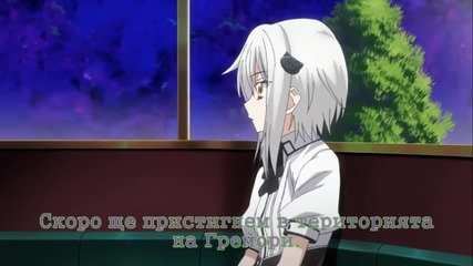 [ookamishiroi] Highschool Dxd Born - 01 [bg Sub]