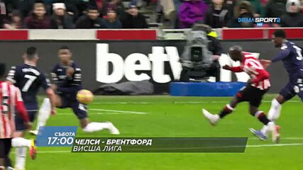 Челси - Брентфорд на 2 април, събота от 17.00 ч. по DIEMA SPORT 2