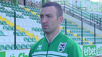Юлиян Попев: Няма да имаме проблеми в реванша с Витоша