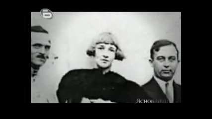 Anastasia or Eleonora