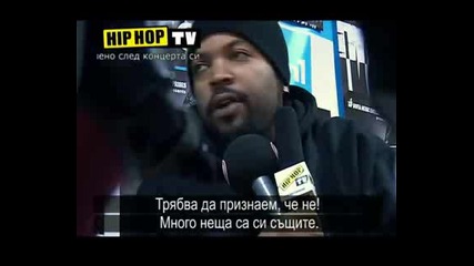 Интервюто с Ice Cube в България