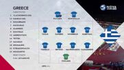 Сърбия - Гърция 1:2 /репортаж/