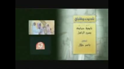 Ya Allah... (arap