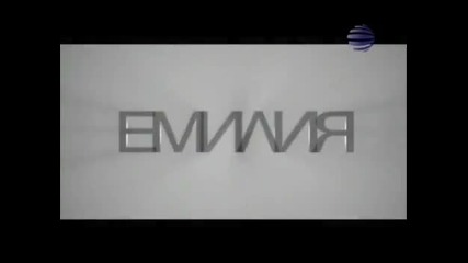 Емилия - Сълза (инструментал)
