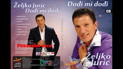 Zeljko Juric - 2010 - Posavsko srce