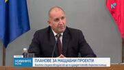 Управляващите и бизнеса седнаха на една маса, за да обсъдят бъдещето на пътния сектор