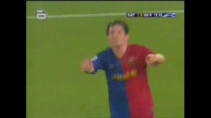 Барселона 2 : 0 Манчестър Юнайтед гол на Лео Меси
