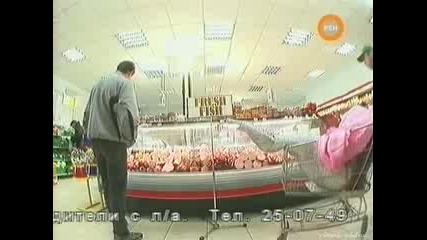 Скрита камера - Прясна русалка 