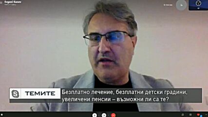 Първите задачи на новия кабинет ще са цените на електроенергията, COVID 19 и съдебната реформа