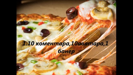 Резултати от трети кръг