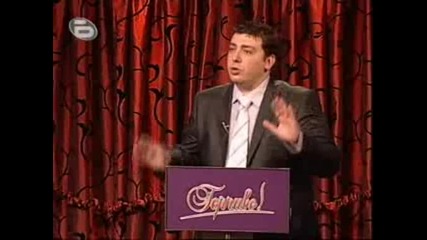 Горчиво - 20.07.09