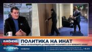 Доц. Милен Любенов: Очаквам през пролетта отново да отидем на предсрочни избори