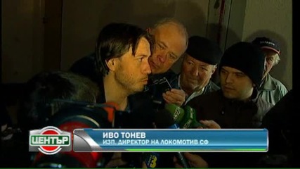 Иво Тонев: Вече нямаме интерес към играчи на Цска 