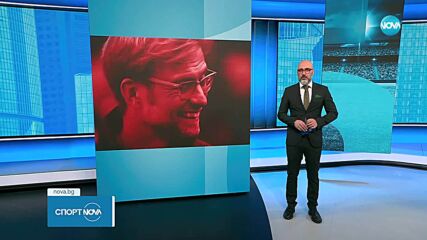 Спортни новини (20.05.2025 - обедна емисия)