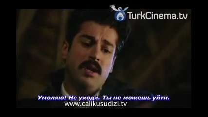 Чучулигата 2013 - еп.19 анонс (rus subs)