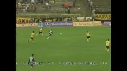 05.04 Ботев Пловдив - Локомотив Пловдив 1:2