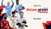 Петимата номинирани за Betano Играч на кръга във Висшата лига #25