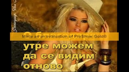 Забранена Люобов (сезон 1 епизод 3)