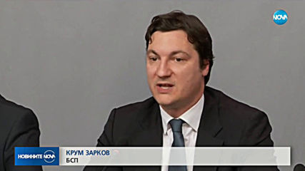 Какви са реакциите след ветото на Президента?