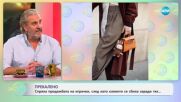Спряха продажбата на играчки, след като клиенти се сбиха заради тях - „На кафе“ (28.05.2025)