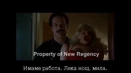 + Бг Субтитри ! Vampires Suck - 3/4