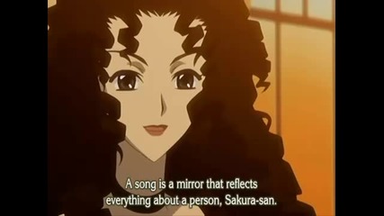 You are my love - Sakura