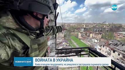 Украйна потвърди, че стои зад атаката от подводни дронове на Севастопол