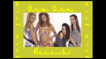 Осем Осем - Няма проблем