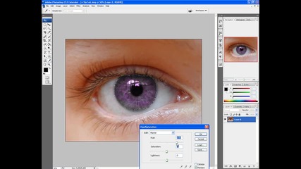 Смяна на цвета на очите - Photoshop Урок