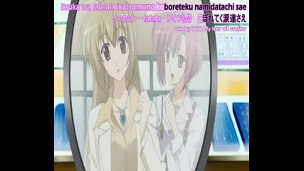 Otome Wa Boku Ni Koishiteru - 11 Ep