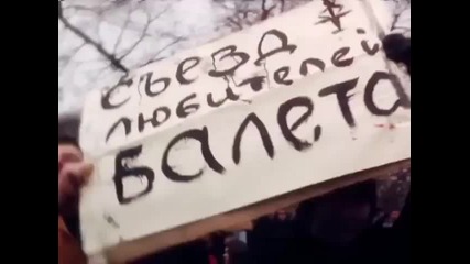 Забраненият репортаж от митинга срещу Путин в Москва