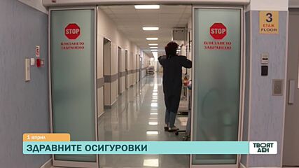 В "Твоят ден" на 1 април ще видите