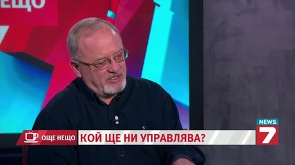 tv7 news Още нещо (06.10.2014) 11.16