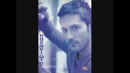 Panagiotis Rafailidis - Gia Sena Na Pethano 