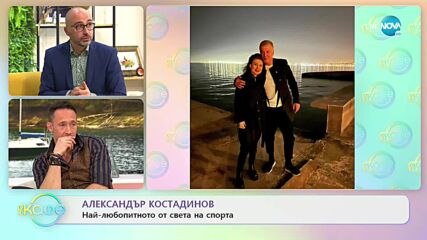 Най-любопитното от света на спорта - „На кафе” (04.01.2022)