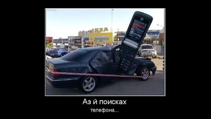 Най-откачените снимки събрани от Нета