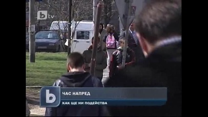 Един час напред