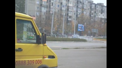 Писта Хасково 2009 