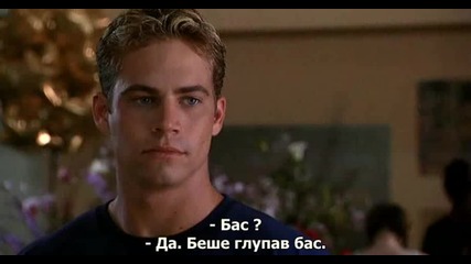 [2/2] Пол Уокър в '' Тя е върхът / She's All That ( 1999 )'' - със субтитри