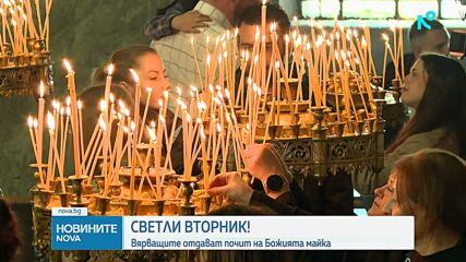 Почитане на Божията майка след Възкресение Христово