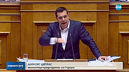 Гърция призна името Северна Македония