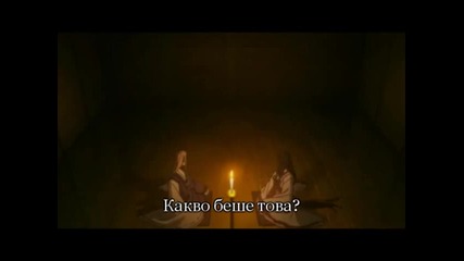 Uragiri wa Boku no Namae wo Shitteiru episode 17 bg subs 