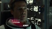 "Към звездите" на 6 януари, вторник от 21.00 ч. по KINO NOVA