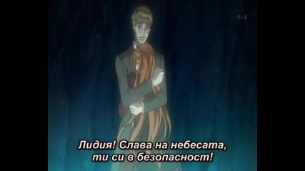 Earl and Fairy 04 - Bg Sub